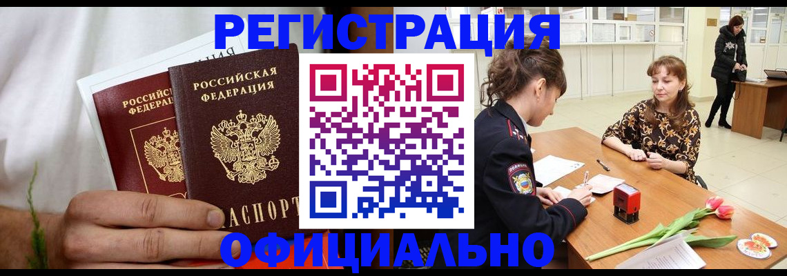 регистрация для дет. сада в Лангепасе