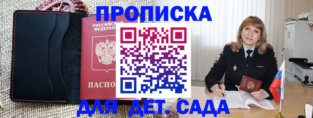 временная регистрация гарантия в Лангепасе